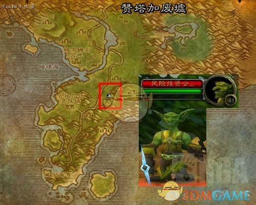 《魔兽世界》怀旧服附魔专业赚钱攻略