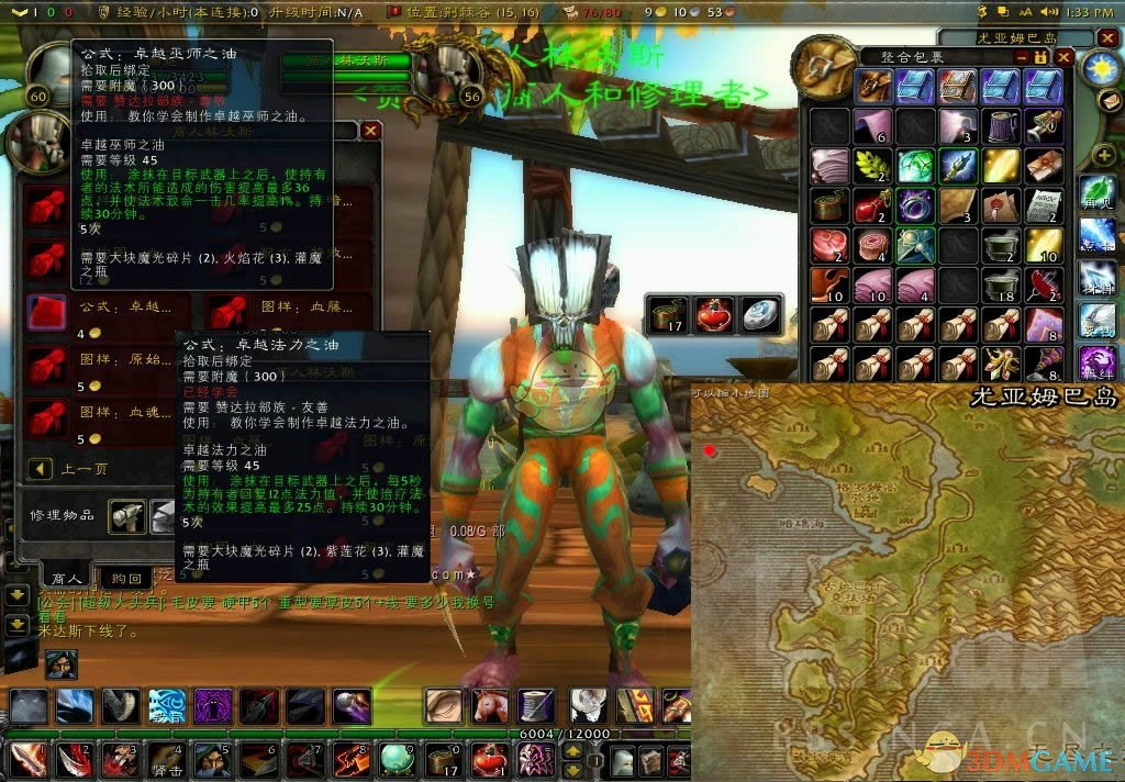 《魔兽世界》怀旧服附魔专业赚钱攻略
