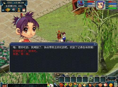 巧诱妖灵攻略
