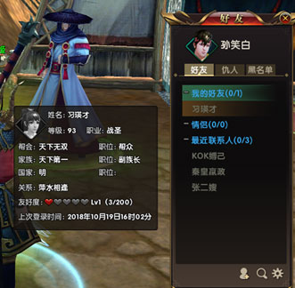 《热血征程》新手入门