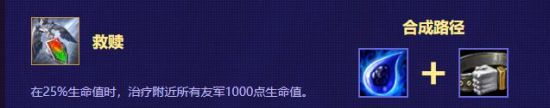 《云顶之弈》大虫子出装推荐