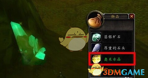 《魔兽世界》怀旧服专业推荐