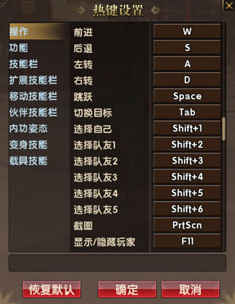 《热血征程》新手入门