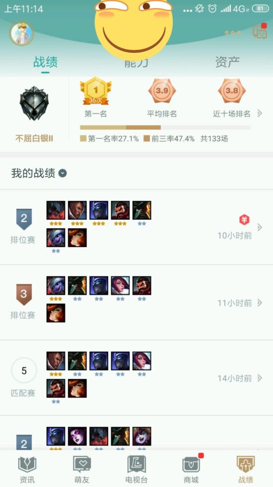 《LOL》云顶之弈海盗剑士流阵容及玩法思路介绍