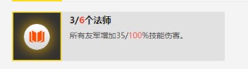 《云顶之弈》双龙纯法阵容搭配教学