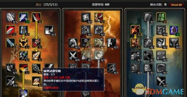 《魔兽世界》怀旧服双手武器推荐