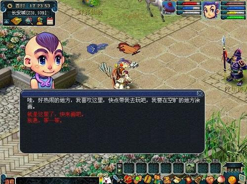 巧诱妖灵攻略