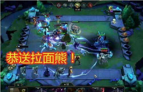 《云顶之弈》极地元素拉面熊玩法