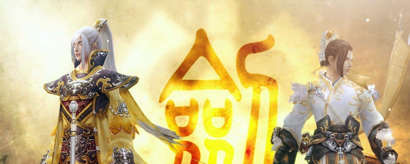 剑网三wegame什么时候上线