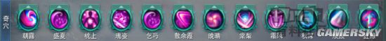 剑网3七秀攻略