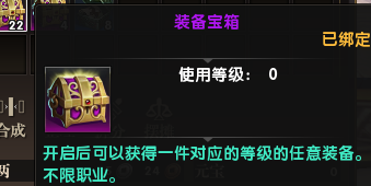 升级达人《热血征程》主线后升级攻略