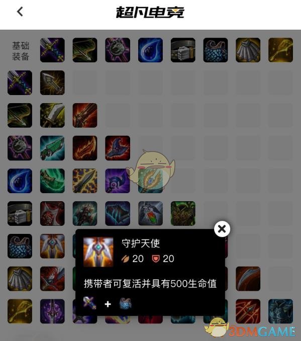 《LOL》云顶之弈四星英雄获取攻略