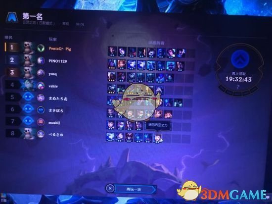 《LOL》云顶之弈3法6剑士阵容推荐