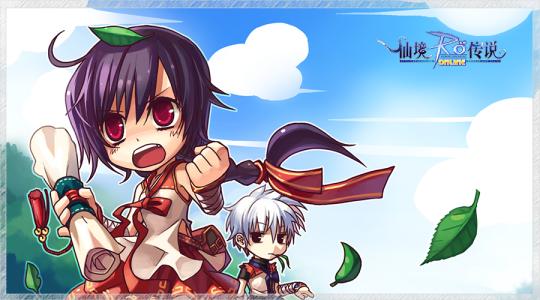 《仙境传说》 怪物掉落物品