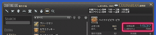 《最终幻想14》5.0版本漆黑的反逆者PVP改动一览
