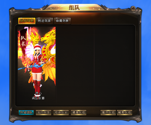 《降魔录》交互系统介绍