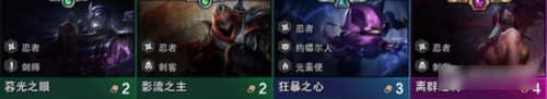 《云顶之弈》种族羁绊效果展示