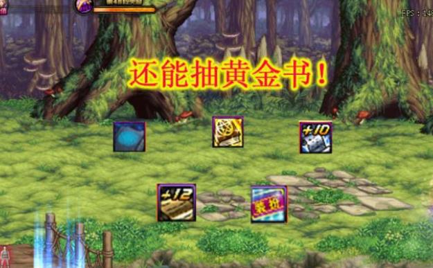 《DNF》2019国庆礼包上线时间