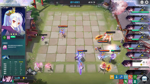 《动漫自走棋》官方网站