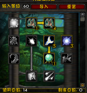 《魔兽世界》怀旧服德鲁伊天赋加点介绍