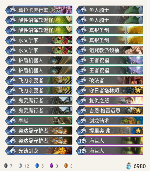 《炉石传说》暗影崛起狂野偶数骑卡组推荐