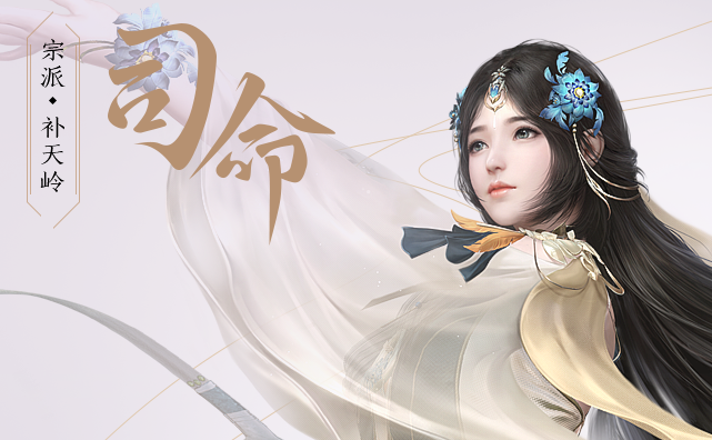 《古剑奇谭OL》奶妈团本新手攻略