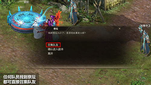 《恋战》王城追缉令全攻略