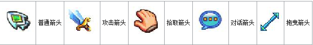 《武林外传》游戏操作介绍