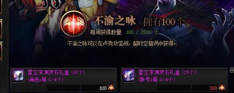 苍穹碎片在哪里换