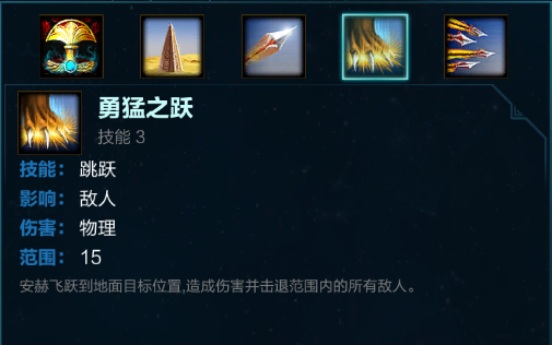 《神之浩劫》聪明的安赫攻略