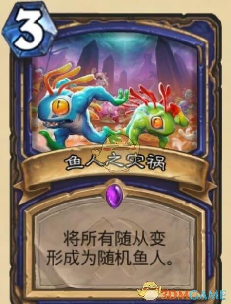 《炉石传说》奥丹姆奇兵萨满最强卡组推荐