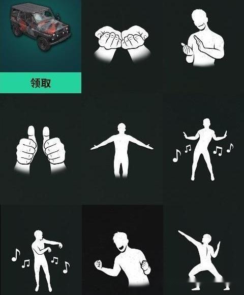 《绝地求生》第四赛季通行证皮肤奖励大全