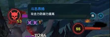 《天之禁2》副本攻略之【青冥归芜】