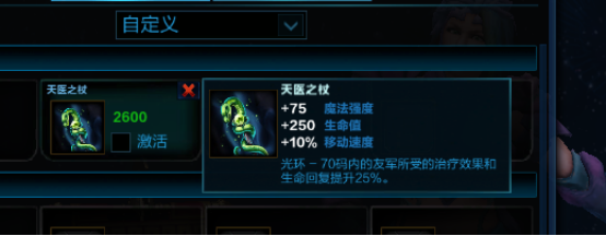 《神之浩劫》终极守护者泰拉攻略