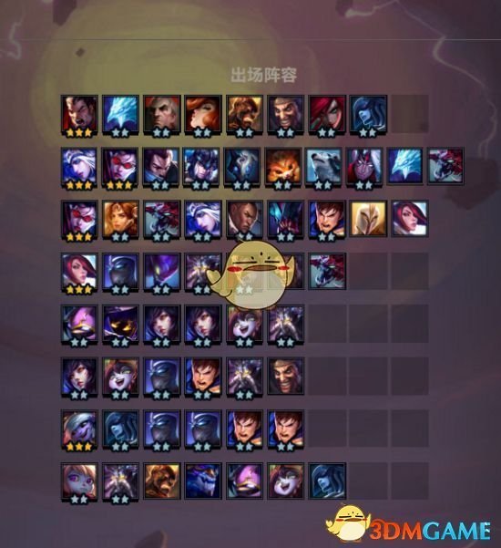 《LOL》云顶之弈狮子狗阵容分享