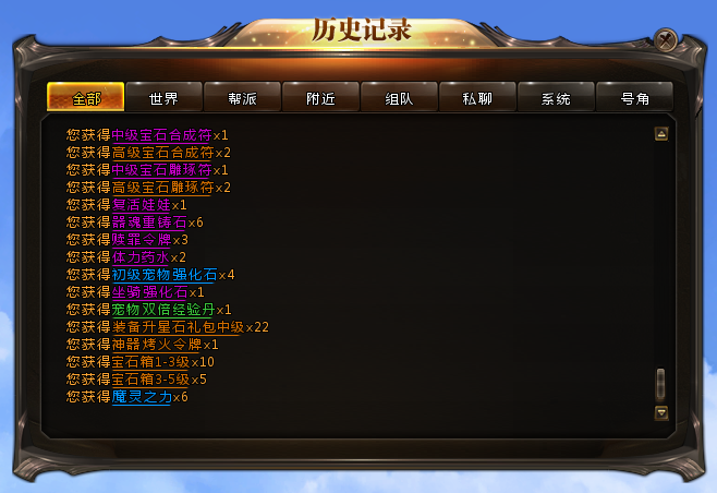 《降魔录》交互系统介绍