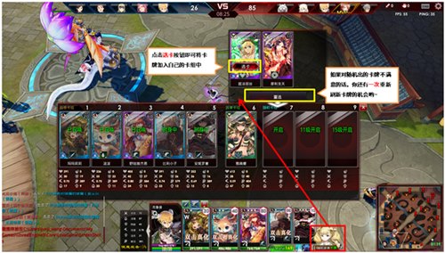 《红莲之王》新手指南