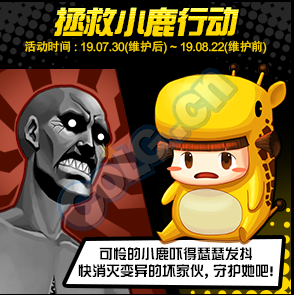《DNF》我叫白小飞联动礼包介绍