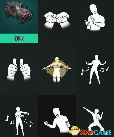 《绝地求生》余波通行证价格介绍
