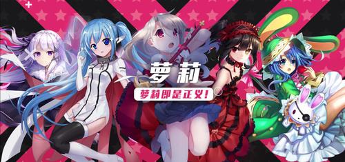 《动漫自走棋》官方网站