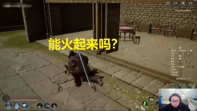 PDD谈《九劫曲：诅咒之地》：真的好玩