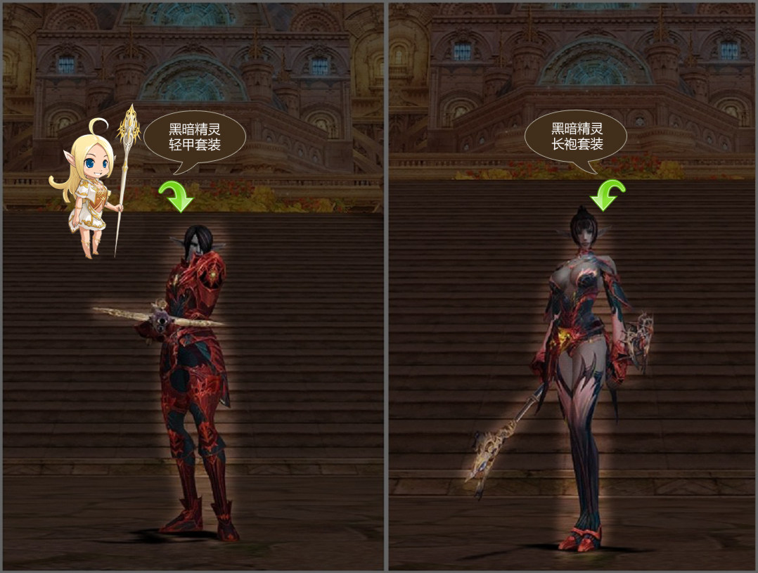 《新天堂2》装备系统介绍