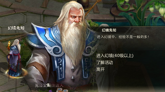 《恋战》向—副本玩法攻略