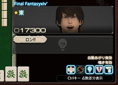 《最终幻想14》5.0版本漆黑的反逆者金蝶游乐场相关更新一览