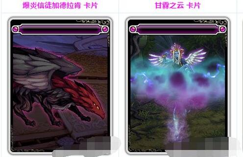 《DNF》95剑影装备附魔推荐