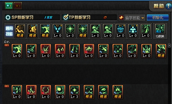 《DNF》魔皇普雷加点选择
