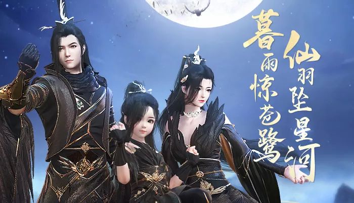《古剑奇谭OL》公测狂欢节活动攻略