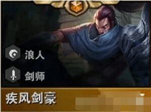 《LOL》云顶之弈种族羁绊效果展示