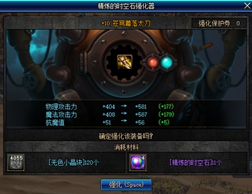 《DNF》搬砖圣地推荐