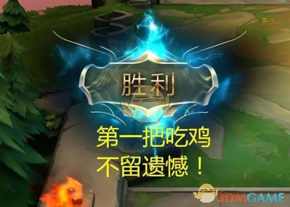 《LOL》云顶之弈3元素6法攻略